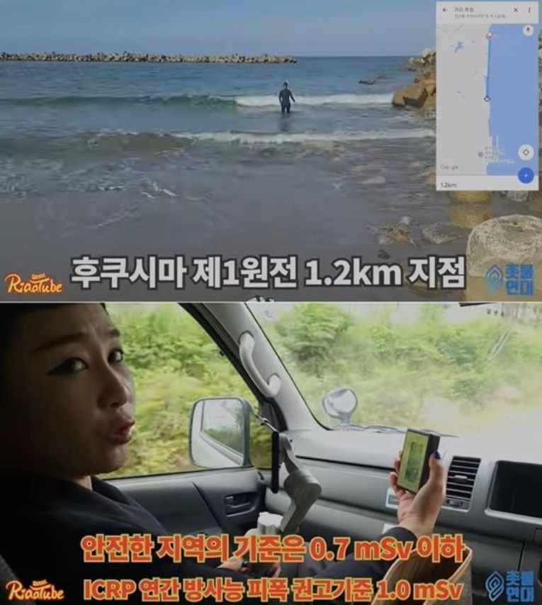 歌手リアのユーチューブチャンネル映像キャプチャー(c)news1
