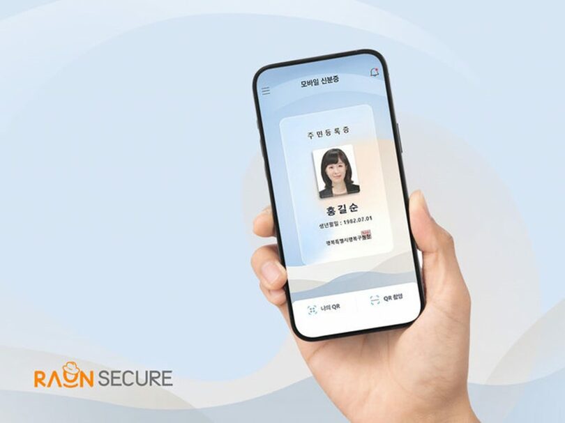 政府が提供するモバイル住民登録証のイメージ画像＝RAON SECURE(c)NEWSIS