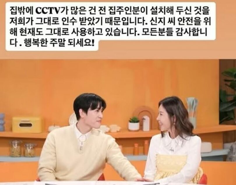 ムンウォン、シンジのインスタグラムキャプチャ(c)news1