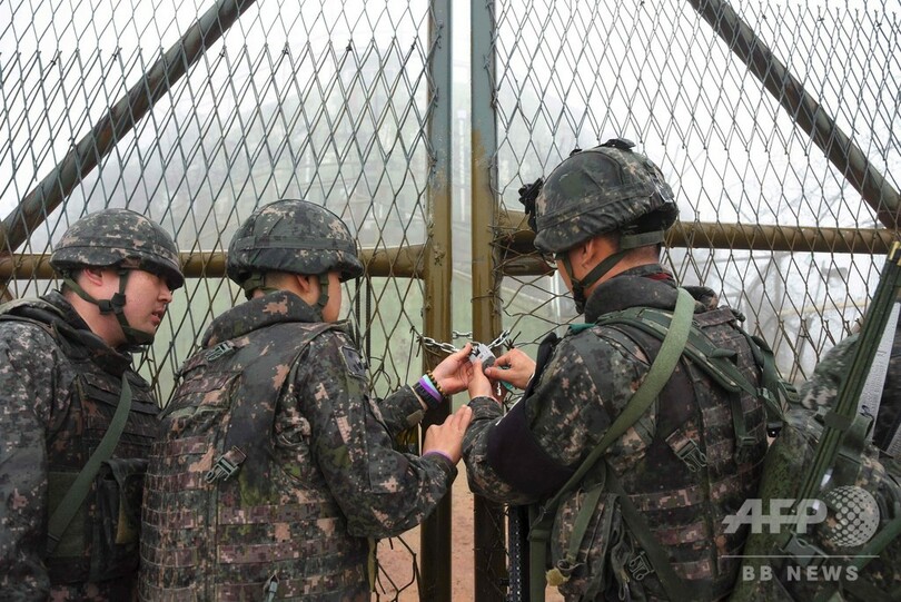 非武装地帯