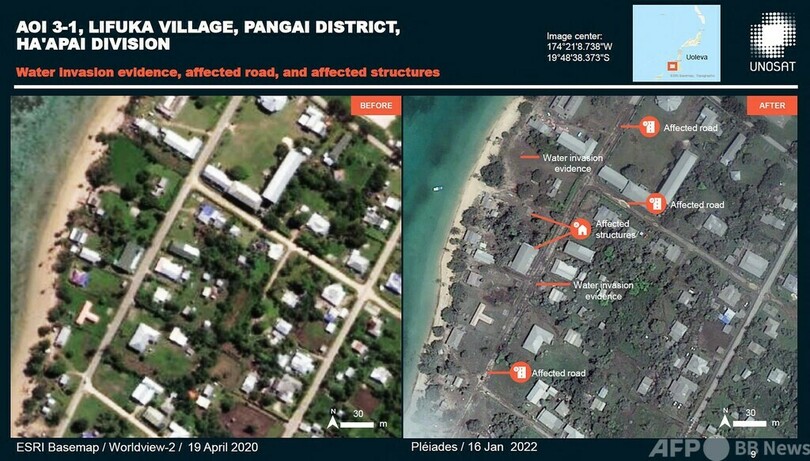 トンガで滑走路復旧、援助受け入れ可能に 汚染で水不足の恐れも