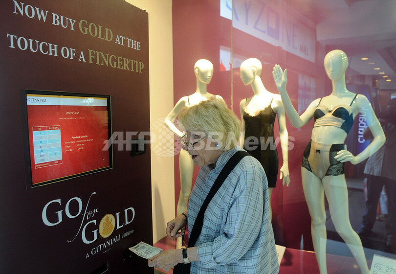 とうとう「ダイヤが買える自販機」も登場、インド