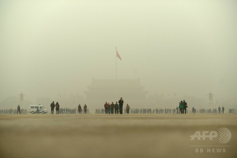 北京の大気汚染、写真で比較