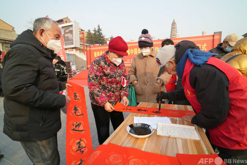 中国で旧正月祝う「春聯」 書道家が市民にプレゼント