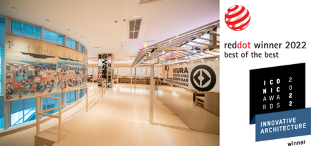 くら寿司「Red Dot Design Award 2022」のBrands&Communication Design部門で最優秀賞を受賞 ...