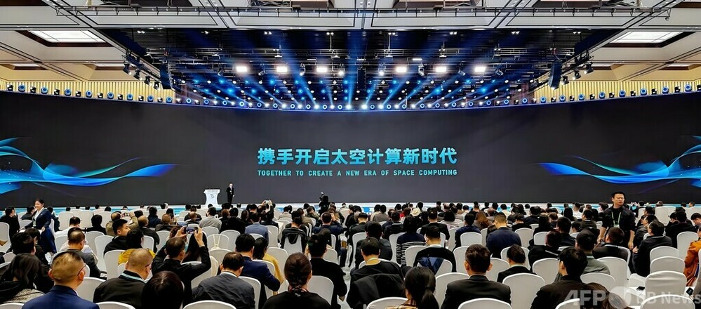 中国 データセンターの限界打破へ「宇宙算力」プロジェクトが各地で始動