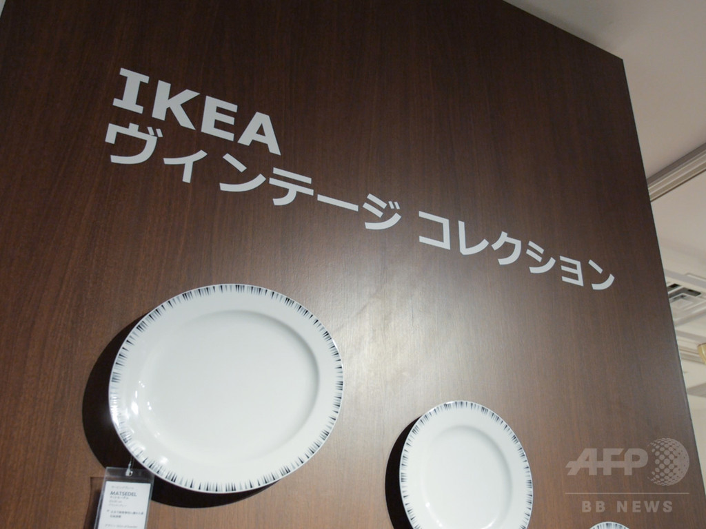「IKEA」70周年記念コレクション発売へ