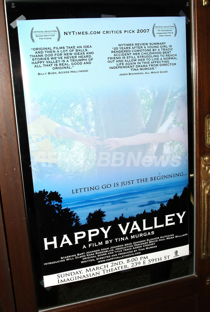 HOLLWOOD OUT-TAKE…/映画ポスター HOLLWOOD OUT-TAKE…⁄映画ポスター