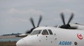 AG600の試験飛行（2020年5月8日撮影）。(c)CNS/何東