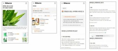 健康ブーム・韓国に「健康機能食品」バブル…「栄養成分の詳細説明」で市場を改善