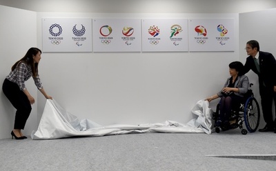 東京五輪の新エンブレム、最終候補の4作品発表