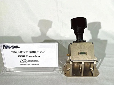 香港 2028年前後に探査機「月閃」を打ち上げ予定