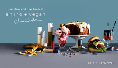 「shiro」自由が丘店リニューアル、併設カフェが100％ヴィーガンメニューに