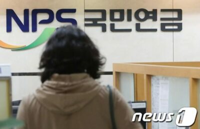 韓国・国民年金の外国人加入者が昨年6万人急増…8年ぶりの最大増加率
