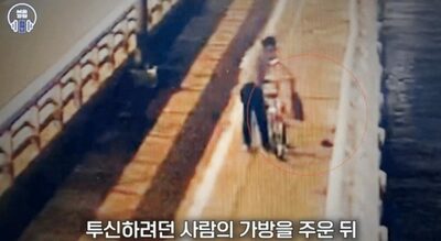 韓国・橋から飛び降りる人の荷物を「置き引き」…自転車の男性逮捕