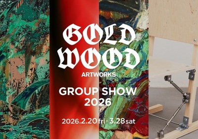 【京都 蔦屋書店】美術家・山口歴のスタジオGOLDWOOD ARTWORKSの中西伶、入江広基、サトウリホミ、平野啄也による「GROUP SHOW 2026」を2月20日（金）より開催。
