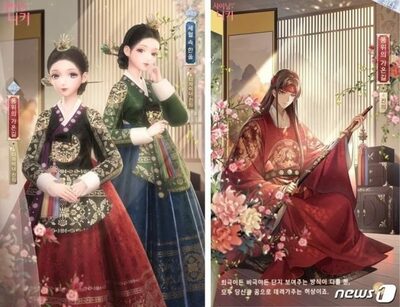 韓服論争でサービス「逃亡」歴…中国の着せ替えゲーム“薄氷”の韓国再挑戦