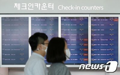 仁川空港8日から24時間運航…高騰の航空券価格は安定か – KOREA WAVE