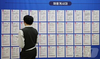 韓国・青年雇用に寒波、新卒より経験者・人よりAIへ…金融危機後で最悪級の雇用不振