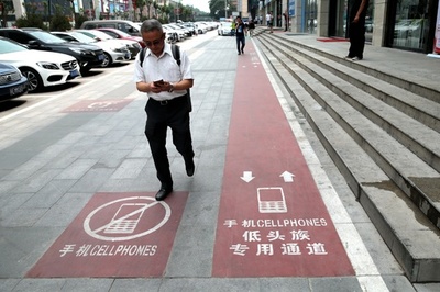 「歩きスマホ」専用通路、西安に導入