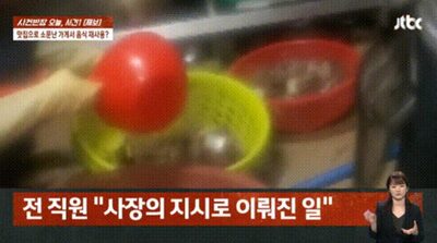 「噛めないもの以外、すべて再利用」…元従業員が暴露、韓国「行列できる」焼肉店に衝撃