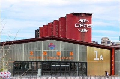 メタバース体験館、服貿会でデビュー