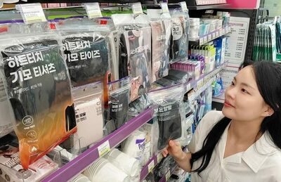 韓国10〜30代の消費行動に変化…「安くて実用的」衣料品が人気、浮上する「非衣料専門店」