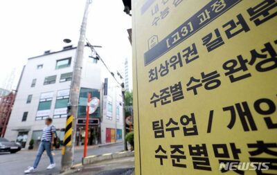 韓国大統領の「大学テストから『超難問』排除」で予備校街に動揺「どう備えれば？」