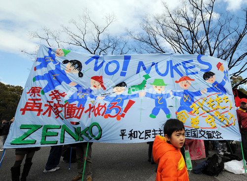 都内で脱原発集会 大江健三郎さんや山本太郎さんもアピール 写真7枚 ファッション ニュースならmode Press Powered By Afpbb News