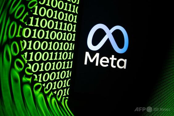 ノルウェー首都、学校でのスマートグラス着用を禁止