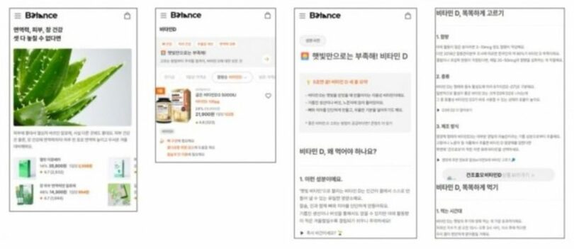 バランス提供(c)MONEYTODAY