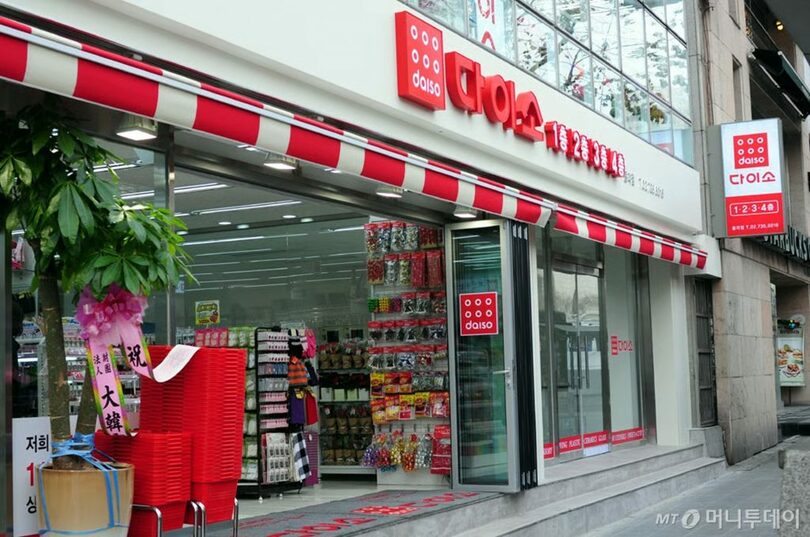 ダイソー店舗(c)MONEYTODAY