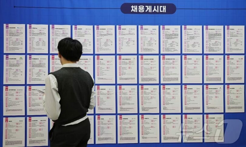 雇用NEW365マッチングデー(c)news1