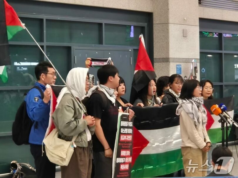 仁川空港で立場を明らかにする「パレスチナ解放のための航海」韓国本部(c)news1