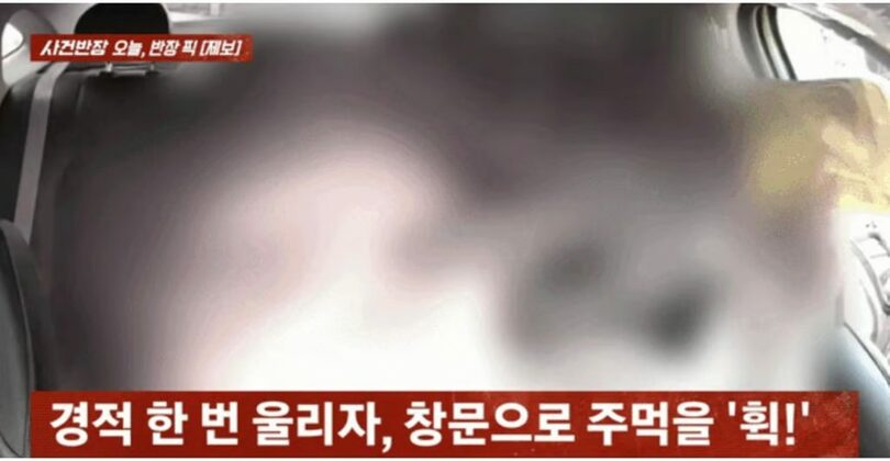 JTBC「事件班長」放送画面キャプチャー(c)MONEYTODAY
