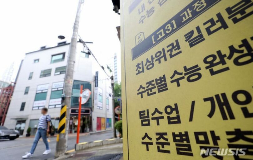 ソウル・大峙洞の予備校街の様子(c)NEWSIS