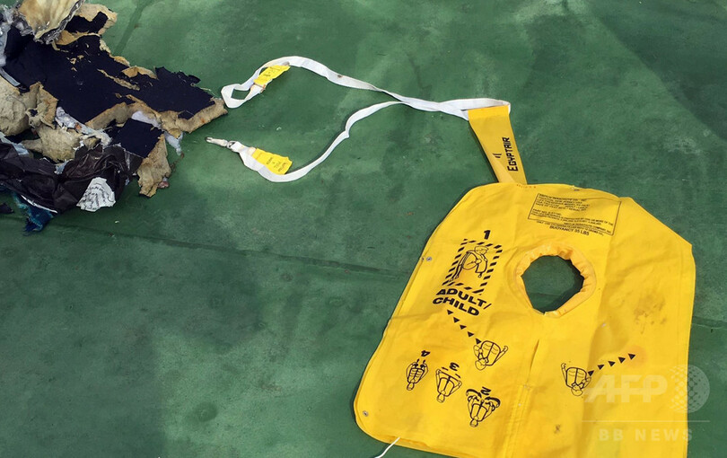 不明エジプト機、残骸などの画像公開