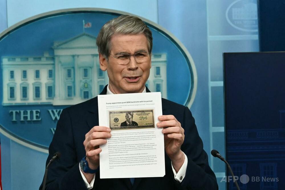 トランプ氏肖像入り250ドル紙幣、財務省が発行準備