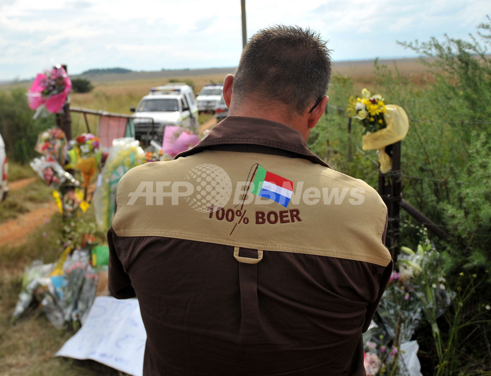 南アの白人極右指導者殺害 反アパルトヘイトの歌がやり玉に 写真6枚 国際ニュース Afpbb News