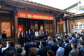 福建省福州市で11日華僑テーマ館が開館した（2019年11月11日撮影）。(c)CNS/張斌