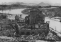 原子爆弾が投下された後、廃虚となった広島県産業奨励館（現在の原爆ドーム、1945年9月撮影）。(c)AFP