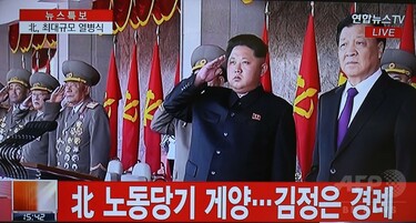 北朝鮮、朝鮮労働党70周年パレード 金第1書記が演説 写真1枚 国際