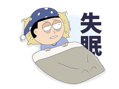 中国で約3億人に不眠の症状