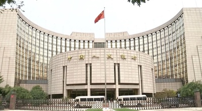 中国人民銀 金融機関の外貨預金準備率を2ポイント引き上げて7％に