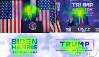 「視線」で“世論調査”…韓国人が好む米大統領選候補は誰？