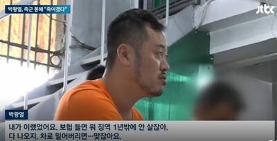 韓国とフィリピンの司法協力が加速…麻薬犯罪対策で象徴的な身柄引き渡し