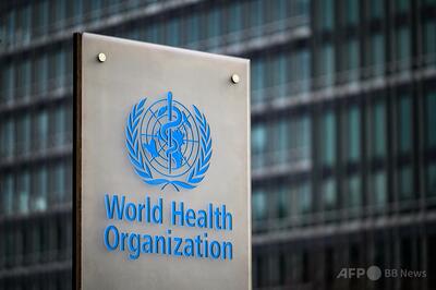 WHO、大規模人員削減へ 米国の拠出金停止に伴い