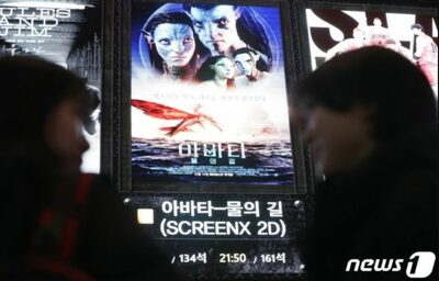 韓国映画館運営大手、昨年売上高1333億円…前年74％増