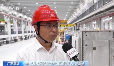 自動車製造方式で住宅建造 スマート建築が中国チェーン博に登場