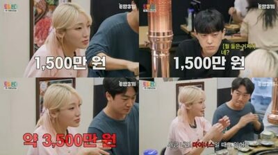 韓国の著名「食べる」ユーチューバー、登録160万人、でも月収は意外な額